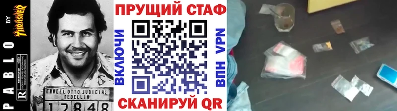 Наркошоп купить Гашиш  LSD-25  Меф мяу мяу  МЕТАМФЕТАМИН  Москва