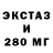 Экстази Cube Far1ko