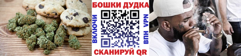 Cannafood конопля Купить где Москва