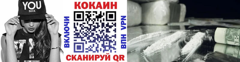 Купить где  Москва  Cocaine 99% 