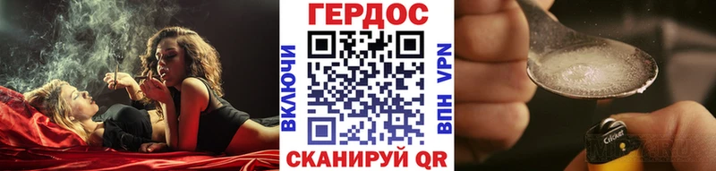 Купить где  Москва  Героин Heroin 