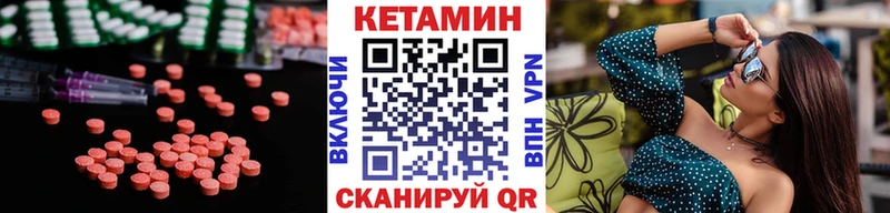 Купить где  Москва  КЕТАМИН ketamine 