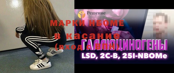 мефедрон VHQ Касимов