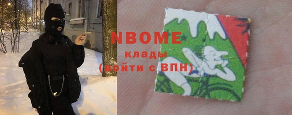 мефедрон VHQ Касимов