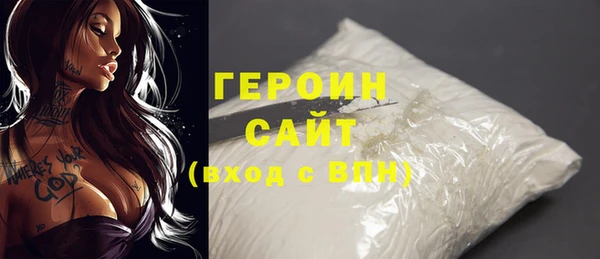 героин Карталы