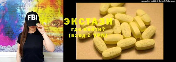ешки Карпинск