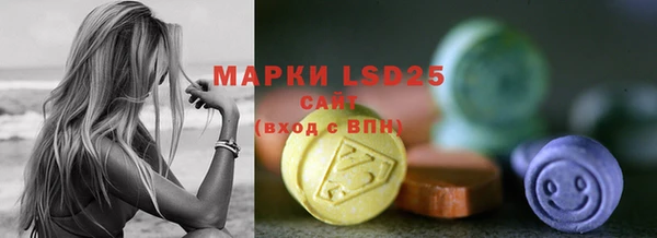 амфетамин Каменногорск