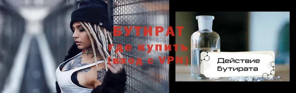 мефедрон VHQ Касимов