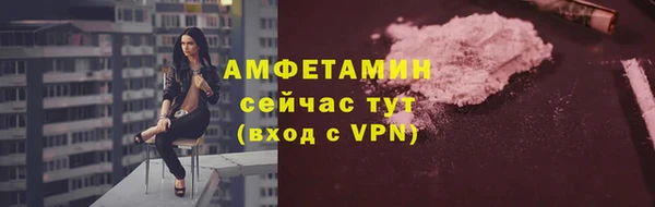 мефедрон VHQ Касимов