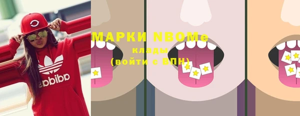мефедрон VHQ Касимов