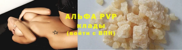 мефедрон VHQ Касимов