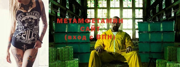 мефедрон VHQ Касимов