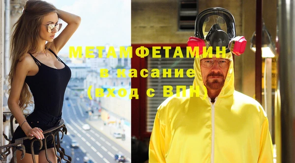 мефедрон VHQ Касимов