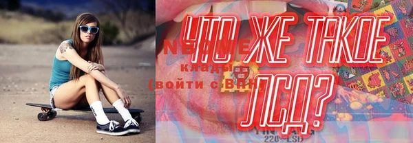 мефедрон VHQ Касимов
