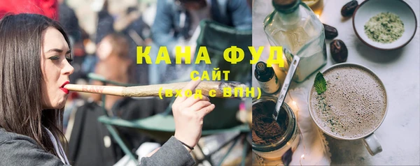мефедрон VHQ Касимов