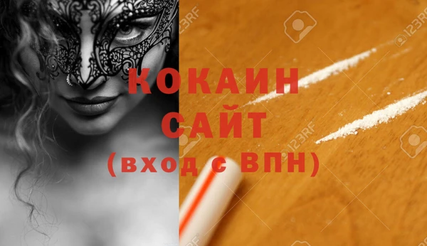 мефедрон VHQ Касимов