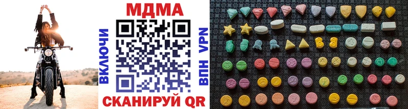 MDMA VHQ  Купить где  Москва 