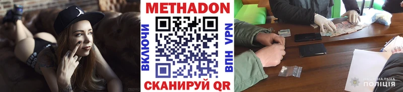 Купить где Москва МЕТАДОН мёд