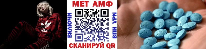 Метамфетамин кристалл  Купить закладки  Москва 