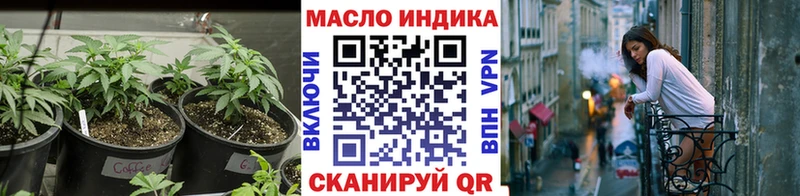 Дистиллят ТГК жижа  Купить закладки  Москва 