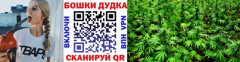 МАРИХУАНА тримм  Купить где  Москва 